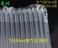 森林7丝50cm宽气柱卷材充气袋空气袋厂家批发气柱包装